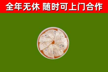 吉林烟酒回收燕窝.jpg