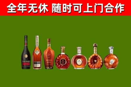 吉林烟酒回收洋酒价格.jpg