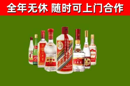 吉林回收名酒