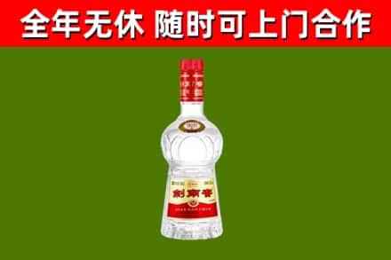 吉林烟酒回收剑南春水晶剑2.jpg