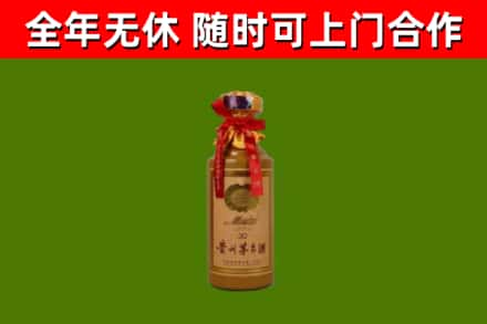 吉林烟酒回收30年茅台酒.jpg