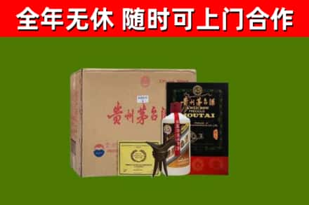 吉林烟酒回收汉帝茅台酒.jpg