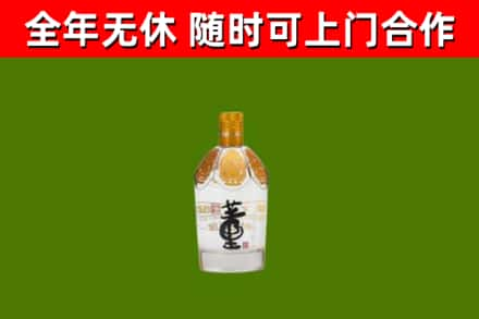 吉林回收董酒