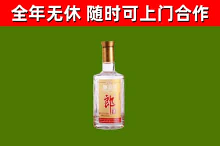 吉林烟酒回收光瓶郎酒.jpg