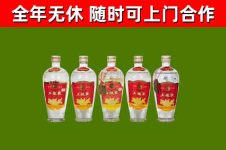 吉林烟酒回收公斤五粮液.jpg