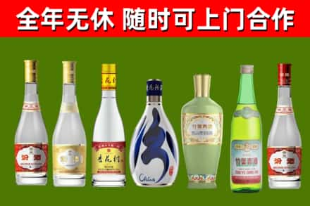 吉林回收老汾酒