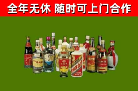 吉林烟酒回收老白酒.jpg