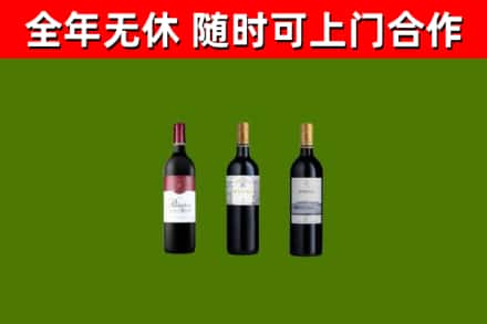 吉林烟酒回收拉菲红酒.jpg