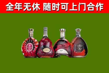 吉林烟酒回收洋酒.jpg