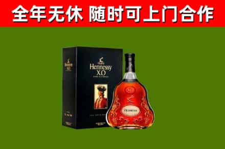 吉林回收轩尼诗洋酒